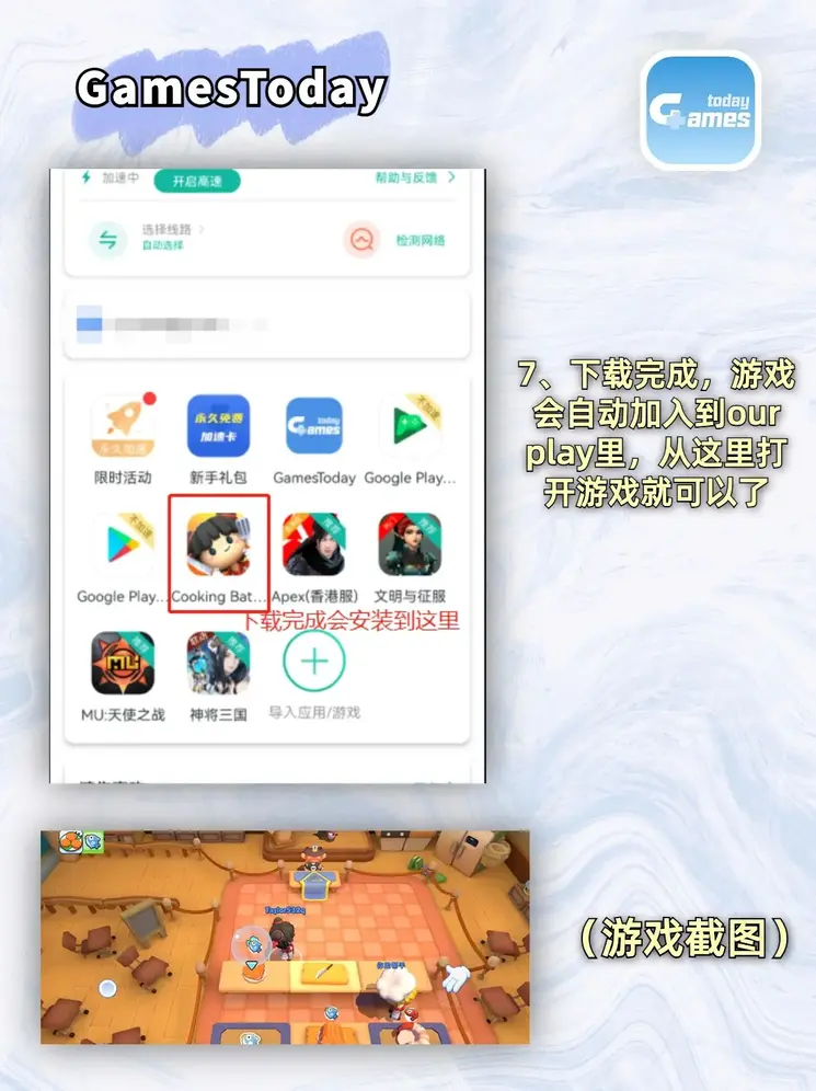 a8软件app观看截图4